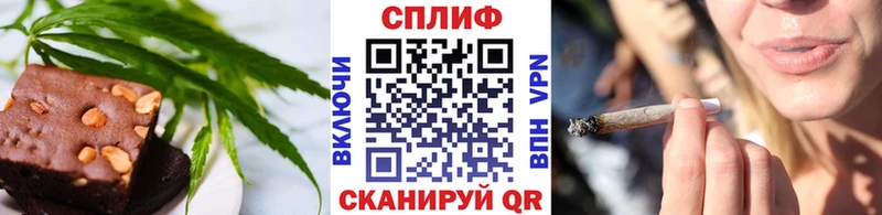 Еда ТГК конопля  площадка официальный сайт  Азнакаево 