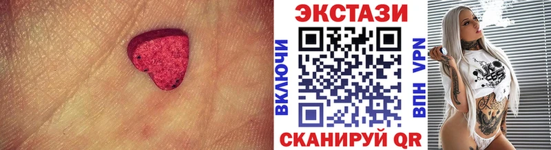 Экстази Philipp Plein  купить наркотик  Азнакаево 