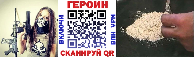кракен ссылки  Азнакаево  Героин афганец 