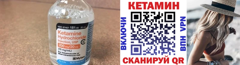 КЕТАМИН VHQ  Азнакаево 