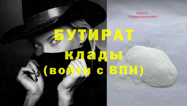 круглые Абинск
