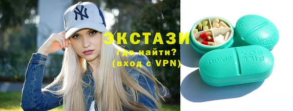 крисы Абдулино
