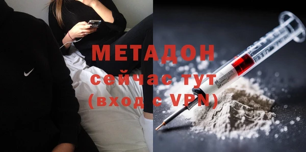 крисы Абдулино