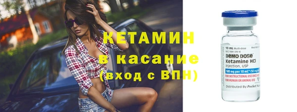 мяу мяу кристалл Абаза