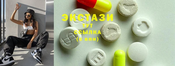 мяу мяу кристалл Абаза
