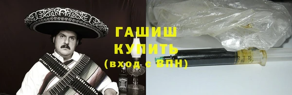 мяу мяу кристалл Абаза