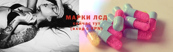 круглые Абинск