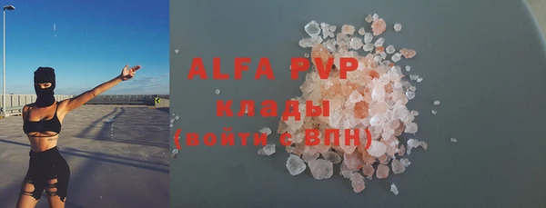 крисы Абдулино