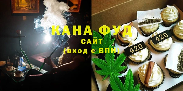 мяу мяу кристалл Абаза