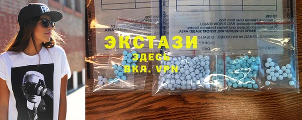 мяу мяу кристалл Абаза