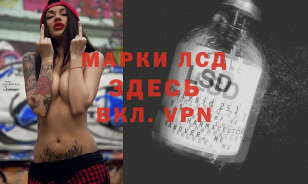 круглые Абинск