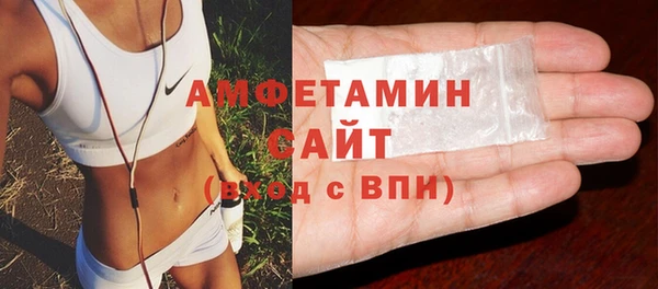 мяу мяу кристалл Абаза