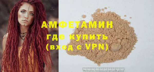 круглые Абинск