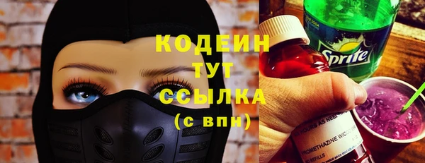 мяу мяу кристалл Абаза