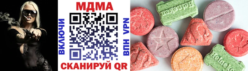 KRAKEN зеркало  Азнакаево  МДМА VHQ  как найти  