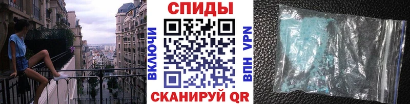Первитин Methamphetamine  даркнет сайт  Азнакаево 