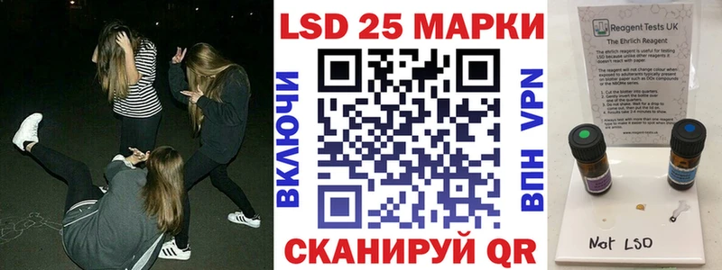 дарнет шоп  Азнакаево  Марки 25I-NBOMe 1,8мг 