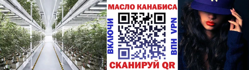 ТГК вейп с тгк наркота Азнакаево