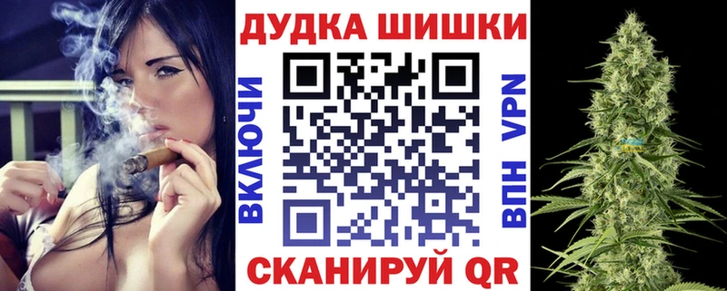 Бошки марихуана White Widow Азнакаево